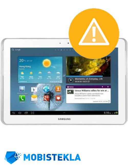 SAMSUNG Galaxy Tab 2 10.1 P5100 - Odprava programskih napak